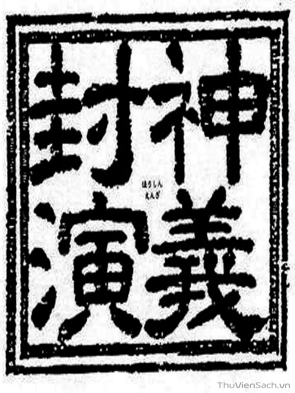 Truyện Tranh Phong Thần Diễn Nghĩa - Houshin Engi trang 4