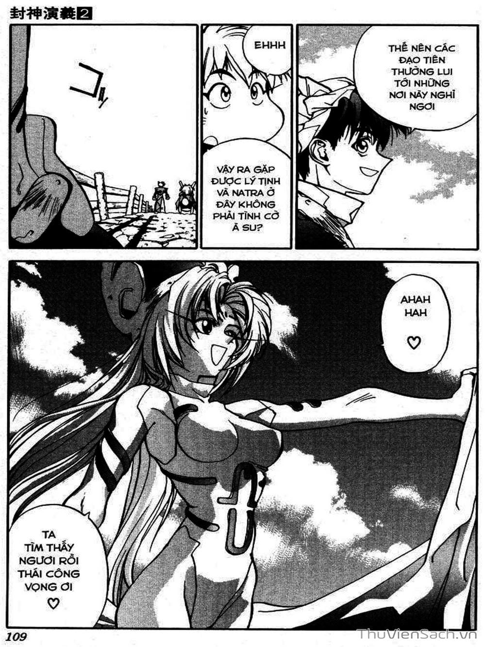 Truyện Tranh Phong Thần Diễn Nghĩa - Houshin Engi trang 4