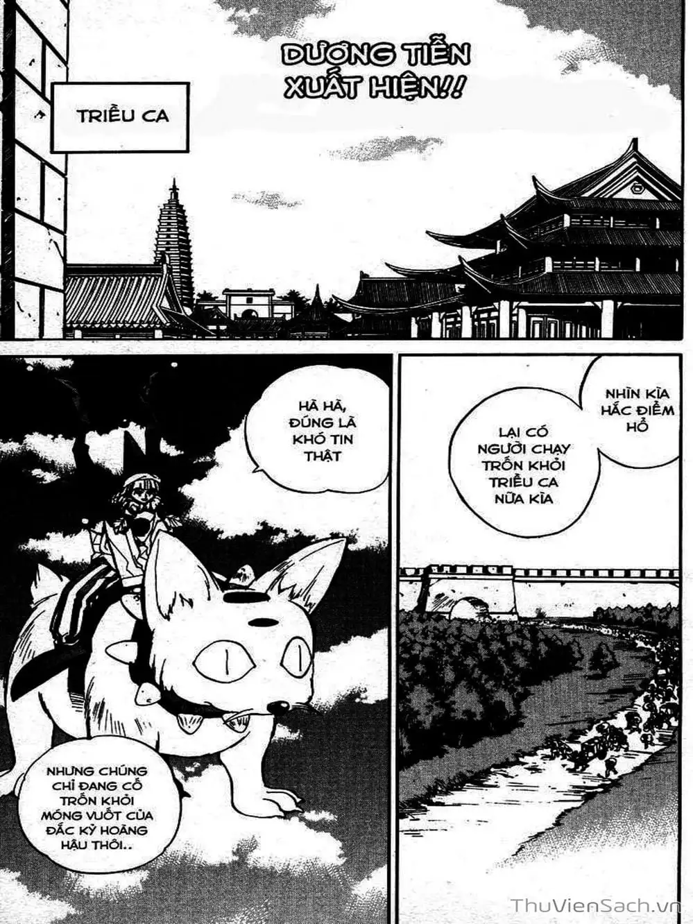 Truyện Tranh Phong Thần Diễn Nghĩa - Houshin Engi trang 4