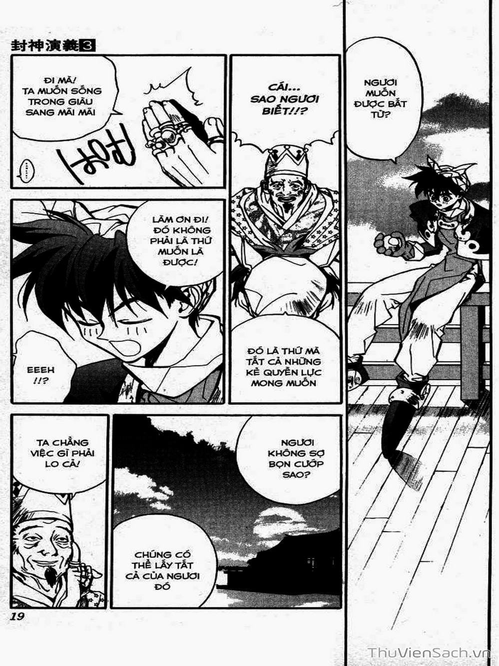 Truyện Tranh Phong Thần Diễn Nghĩa - Houshin Engi trang 4