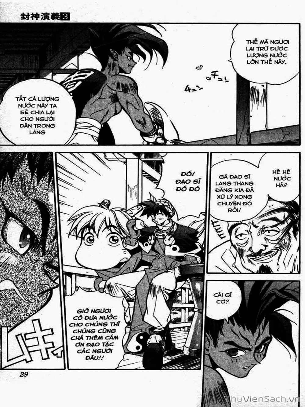 Truyện Tranh Phong Thần Diễn Nghĩa - Houshin Engi trang 4