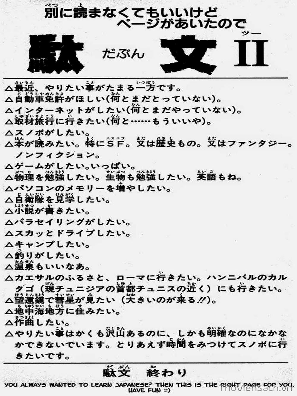 Truyện Tranh Phong Thần Diễn Nghĩa - Houshin Engi trang 4