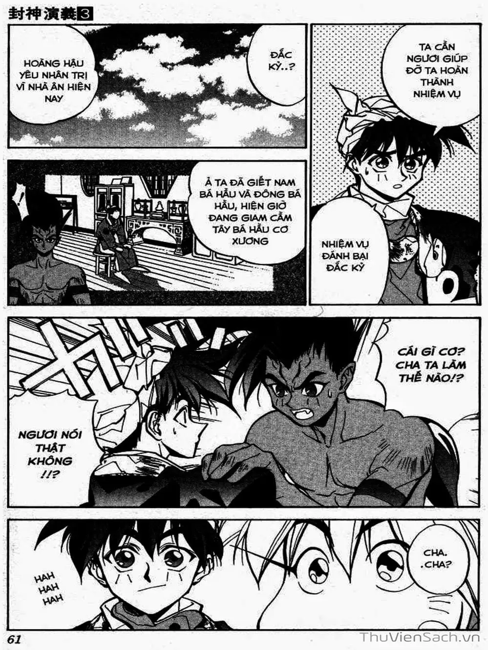 Truyện Tranh Phong Thần Diễn Nghĩa - Houshin Engi trang 4