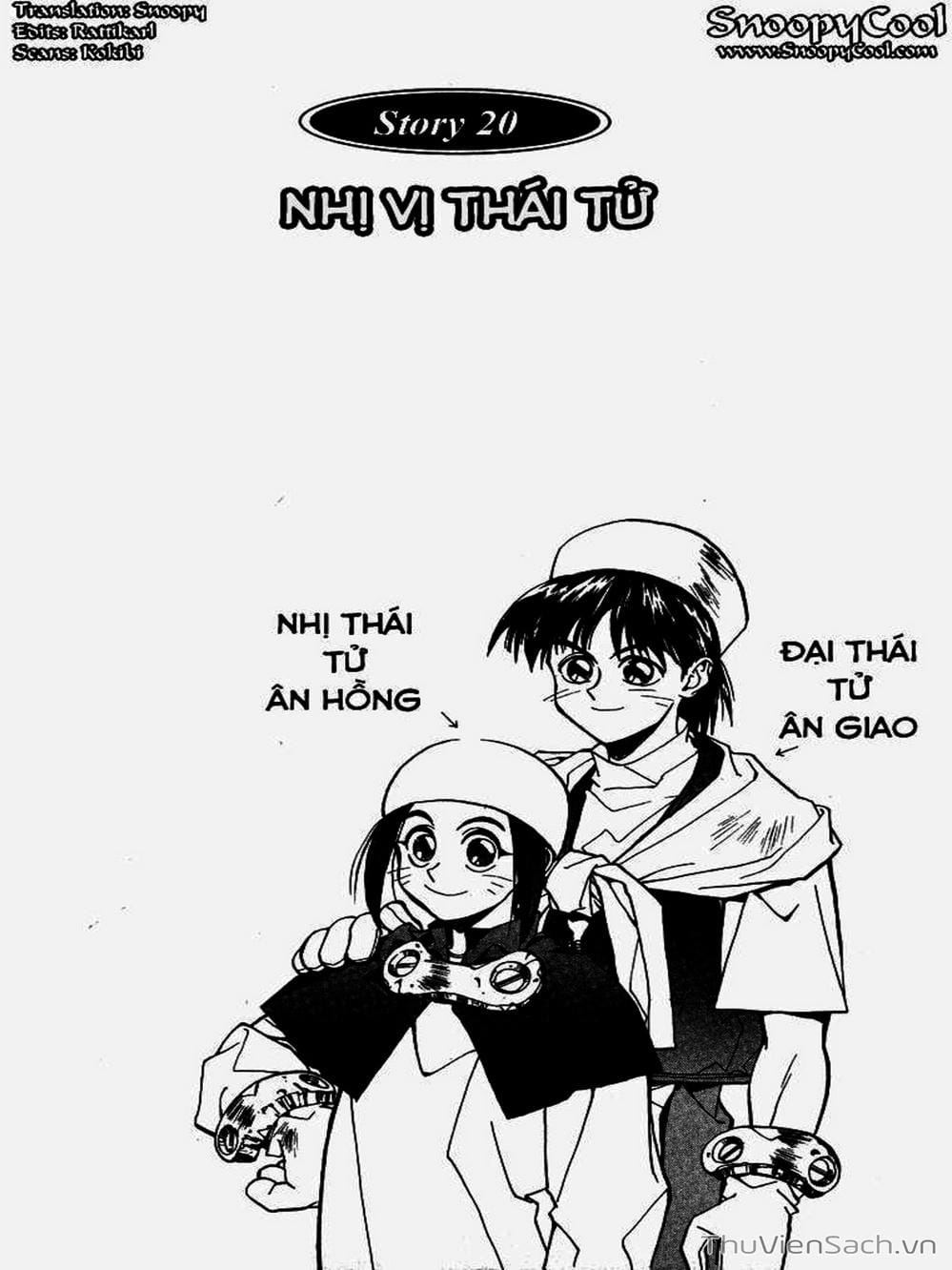 Truyện Tranh Phong Thần Diễn Nghĩa - Houshin Engi trang 4