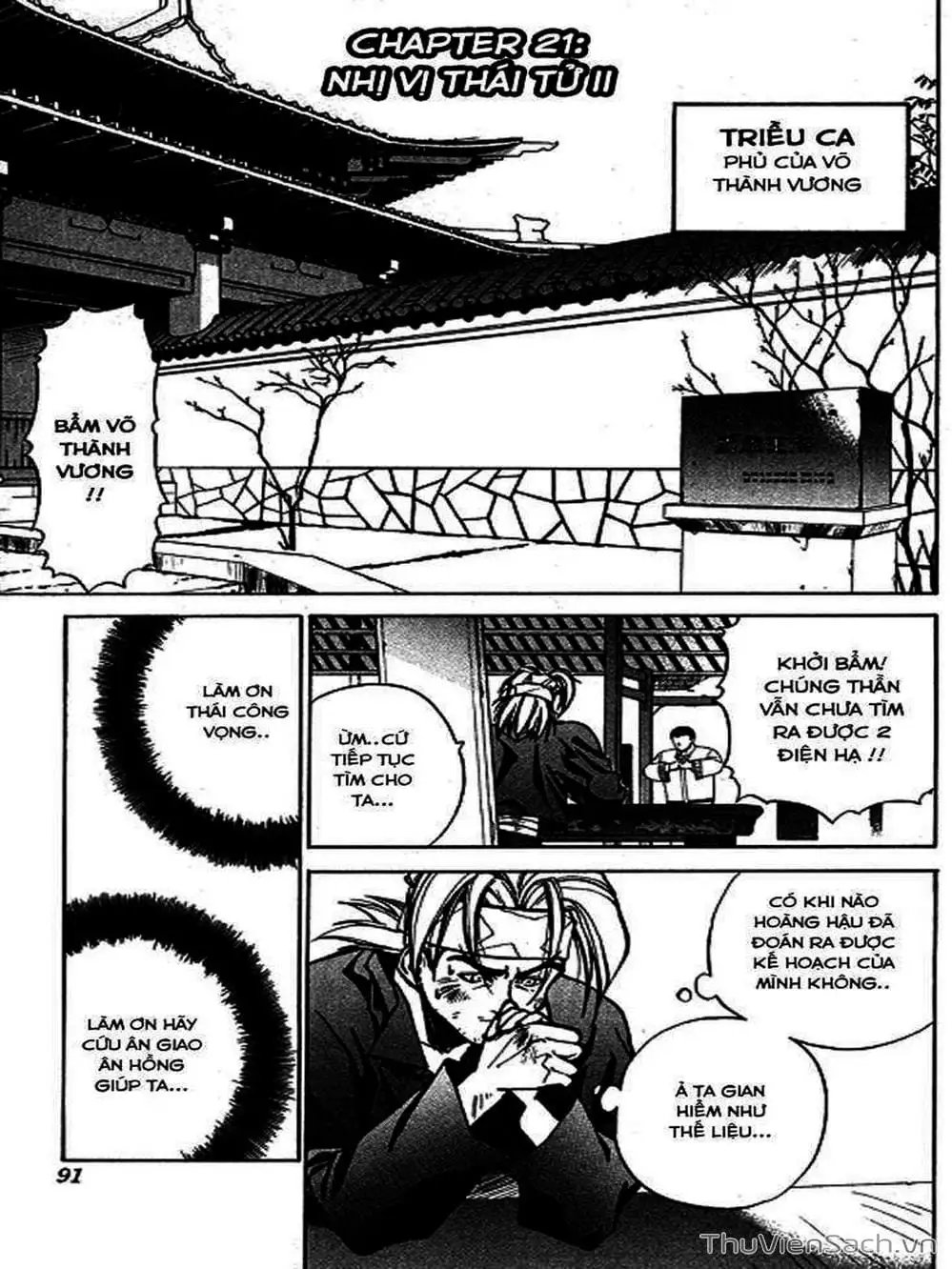 Truyện Tranh Phong Thần Diễn Nghĩa - Houshin Engi trang 4