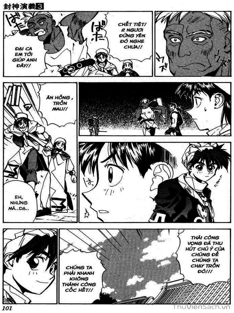 Truyện Tranh Phong Thần Diễn Nghĩa - Houshin Engi trang 4