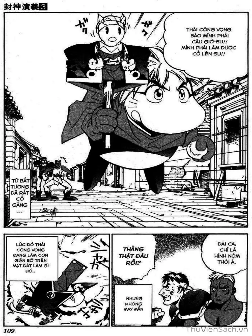 Truyện Tranh Phong Thần Diễn Nghĩa - Houshin Engi trang 4