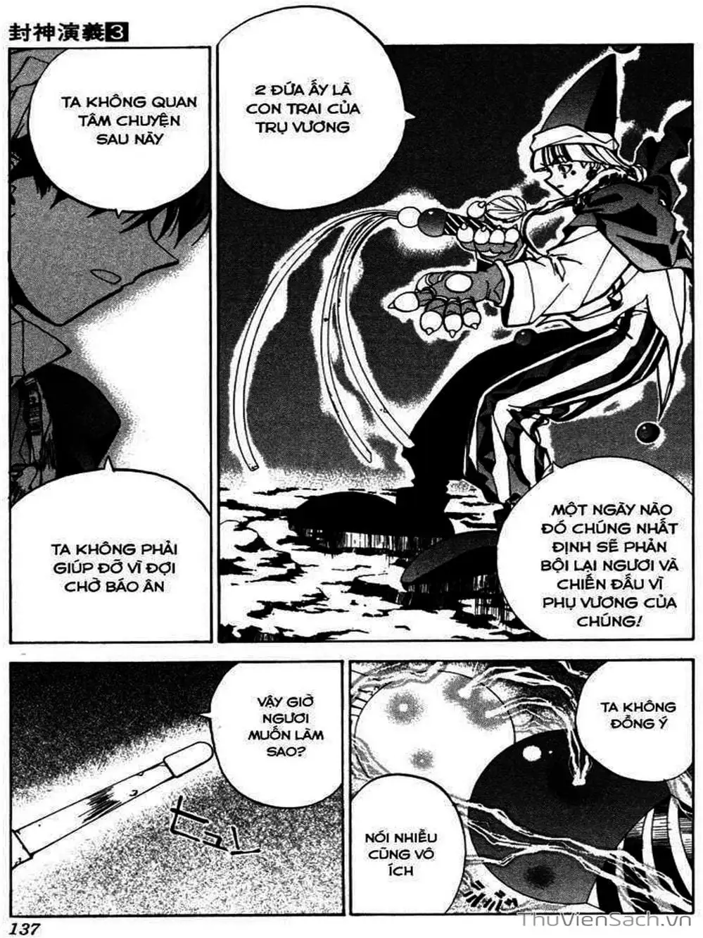 Truyện Tranh Phong Thần Diễn Nghĩa - Houshin Engi trang 4