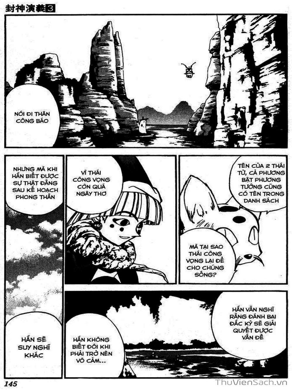 Truyện Tranh Phong Thần Diễn Nghĩa - Houshin Engi trang 4