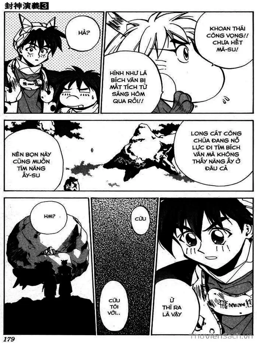 Truyện Tranh Phong Thần Diễn Nghĩa - Houshin Engi trang 4