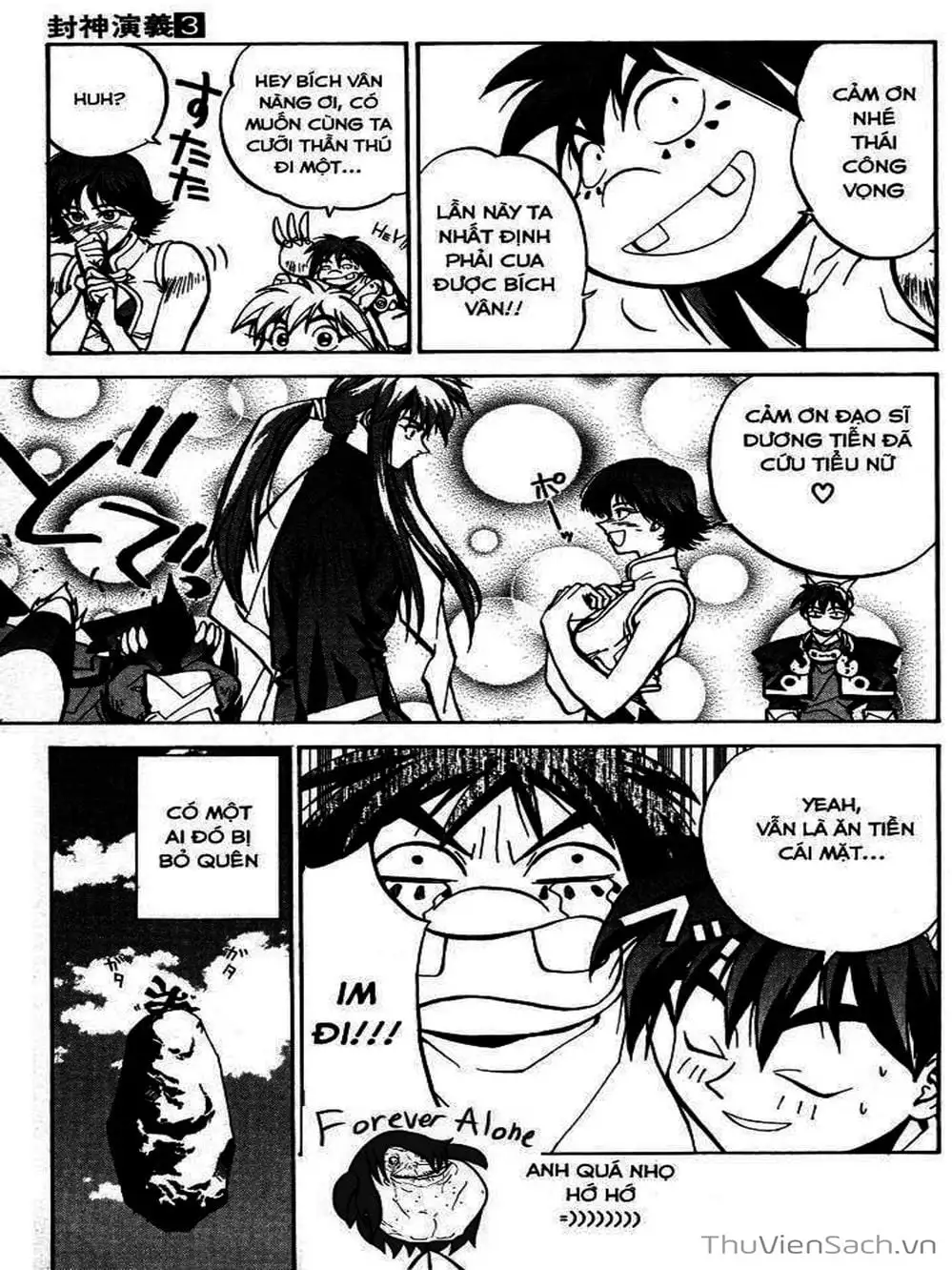 Truyện Tranh Phong Thần Diễn Nghĩa - Houshin Engi trang 4