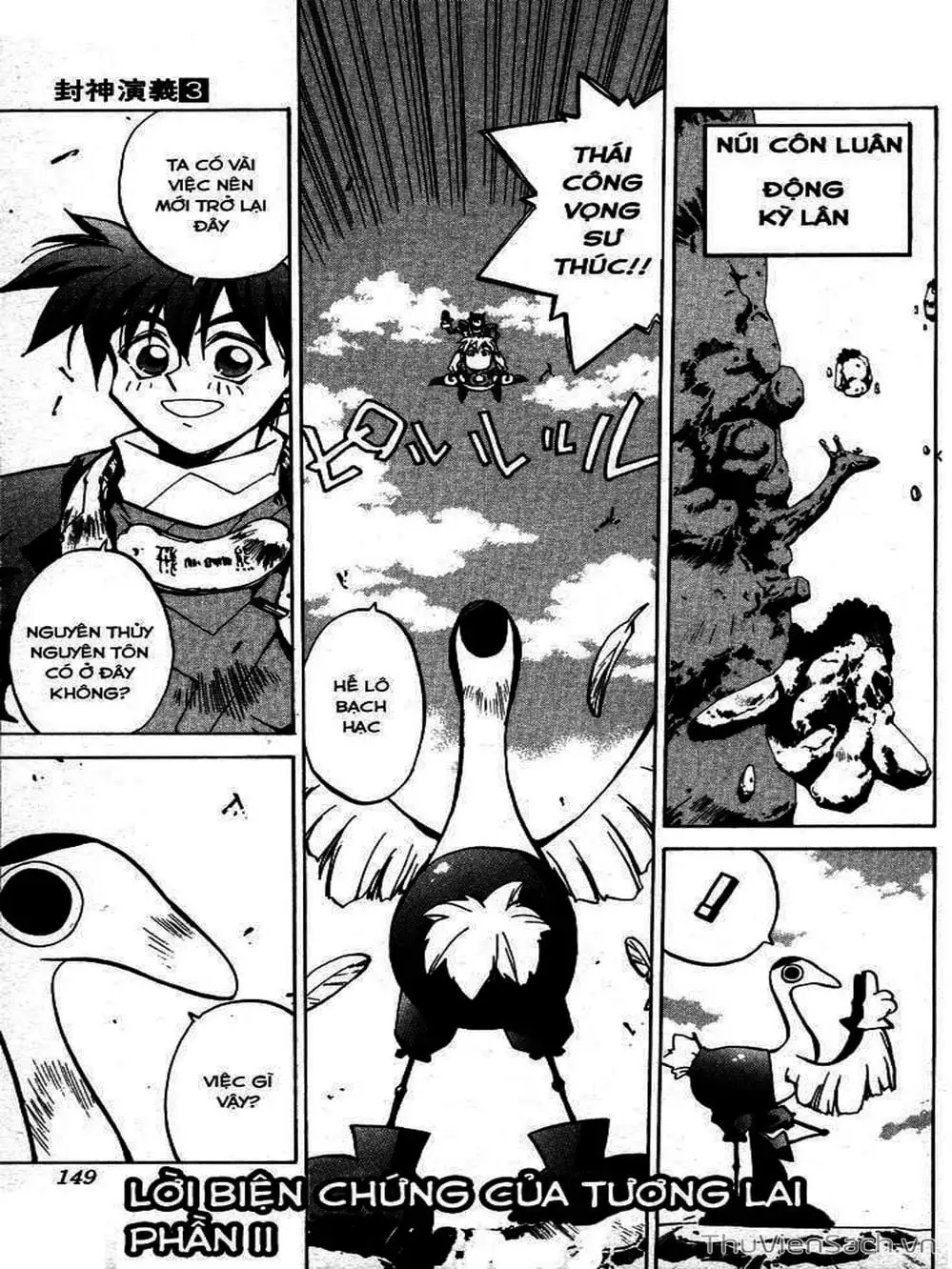 Truyện Tranh Phong Thần Diễn Nghĩa - Houshin Engi trang 4