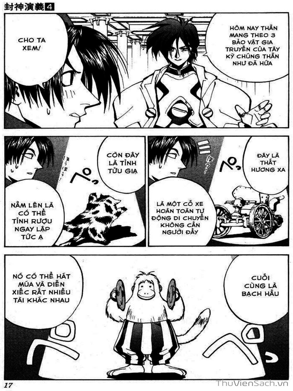 Truyện Tranh Phong Thần Diễn Nghĩa - Houshin Engi trang 4