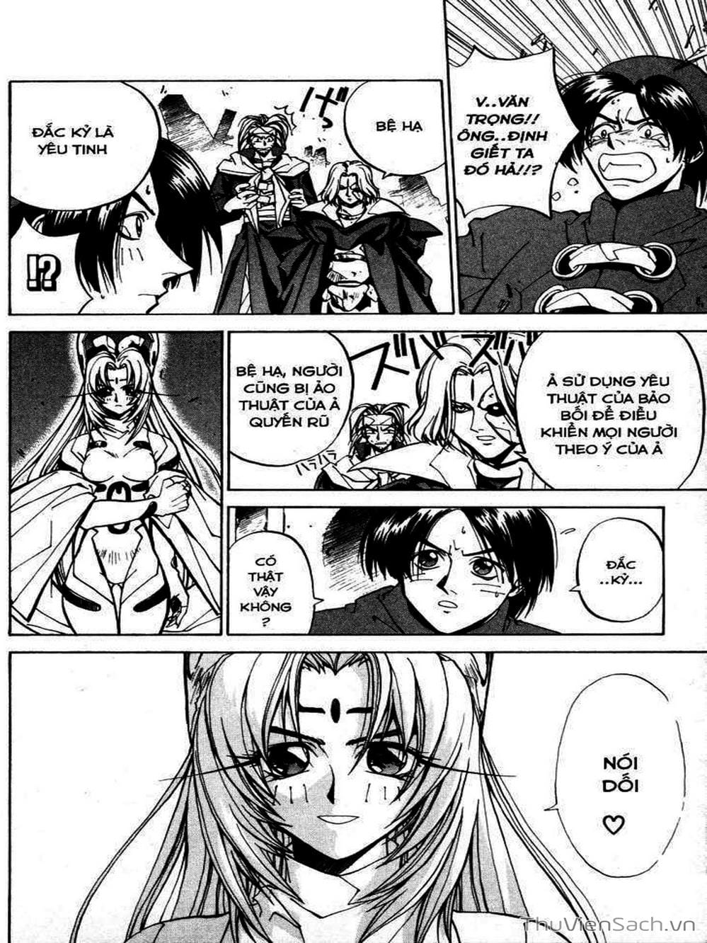 Truyện Tranh Phong Thần Diễn Nghĩa - Houshin Engi trang 4