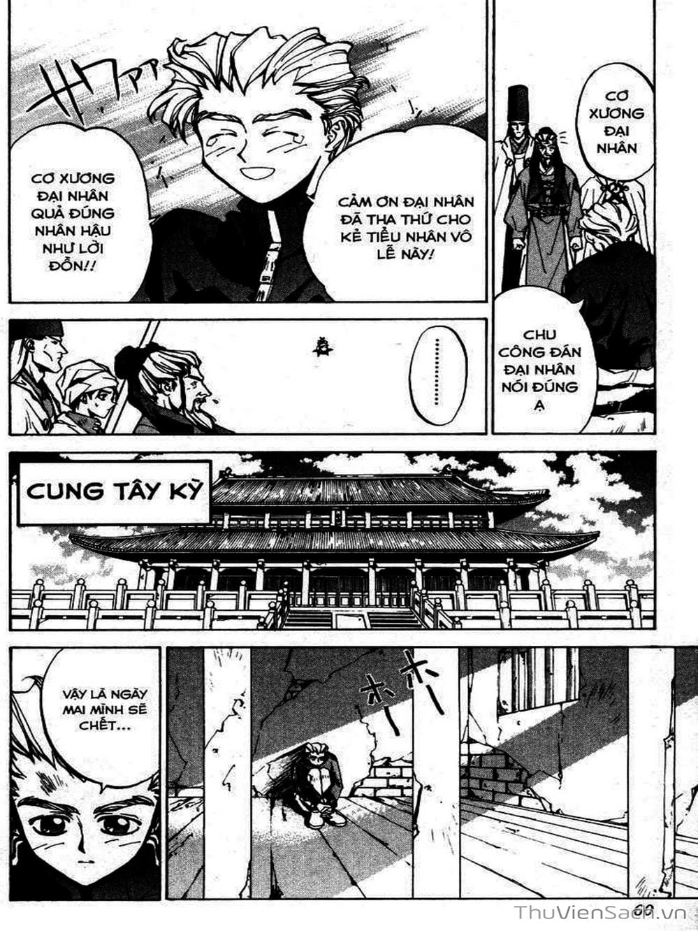 Truyện Tranh Phong Thần Diễn Nghĩa - Houshin Engi trang 4