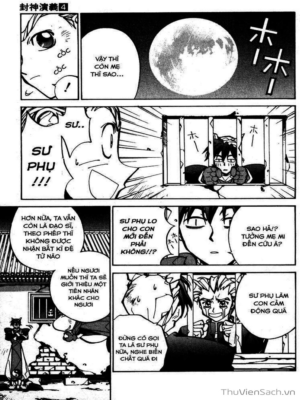 Truyện Tranh Phong Thần Diễn Nghĩa - Houshin Engi trang 4