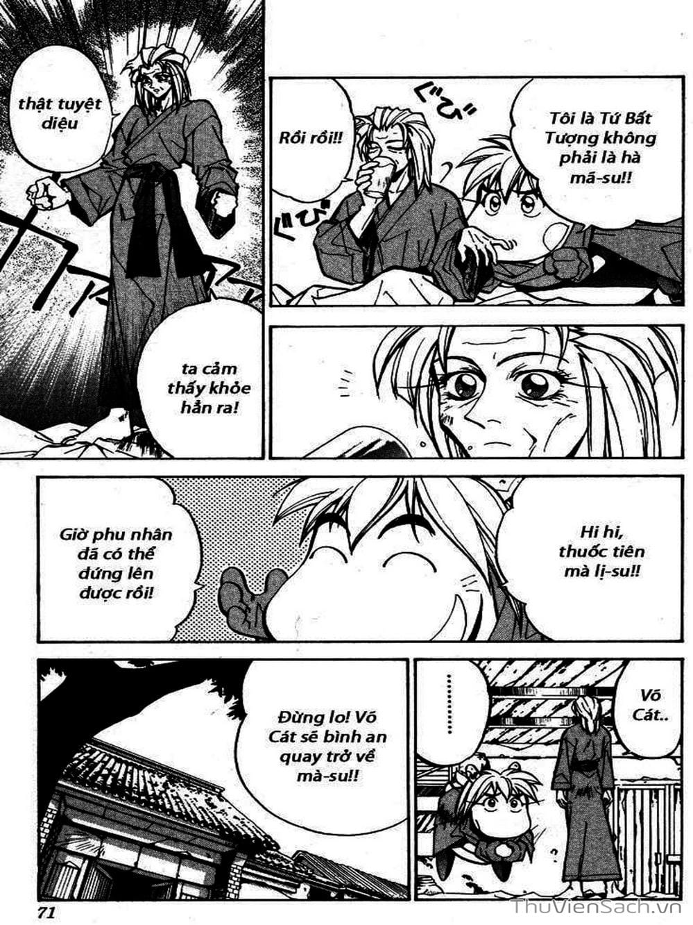 Truyện Tranh Phong Thần Diễn Nghĩa - Houshin Engi trang 4