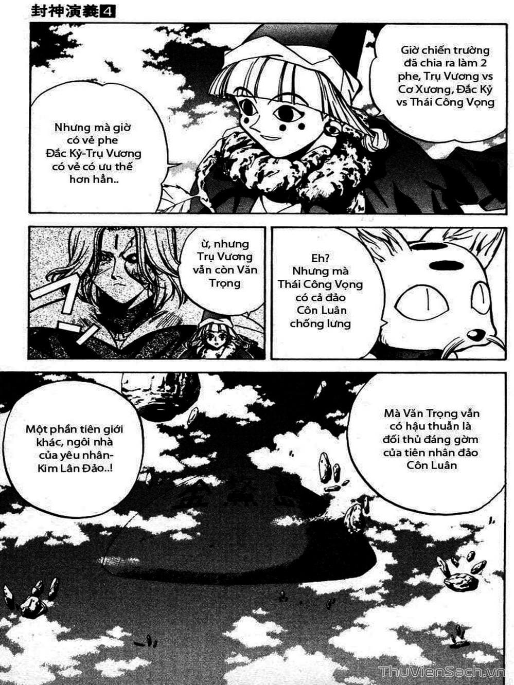 Truyện Tranh Phong Thần Diễn Nghĩa - Houshin Engi trang 4