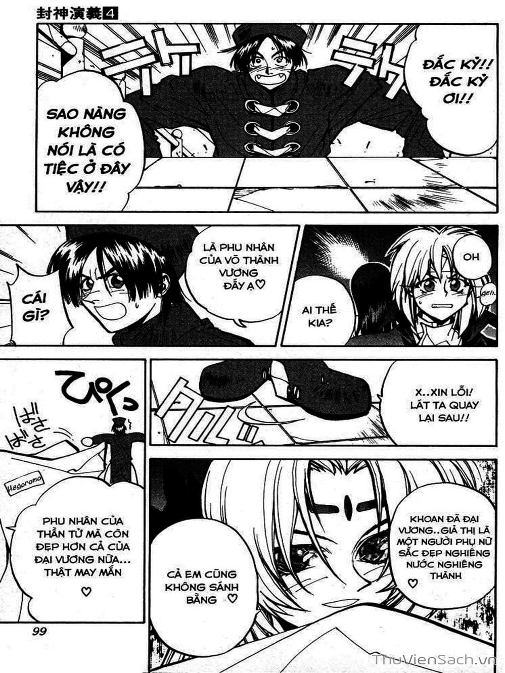 Truyện Tranh Phong Thần Diễn Nghĩa - Houshin Engi trang 4