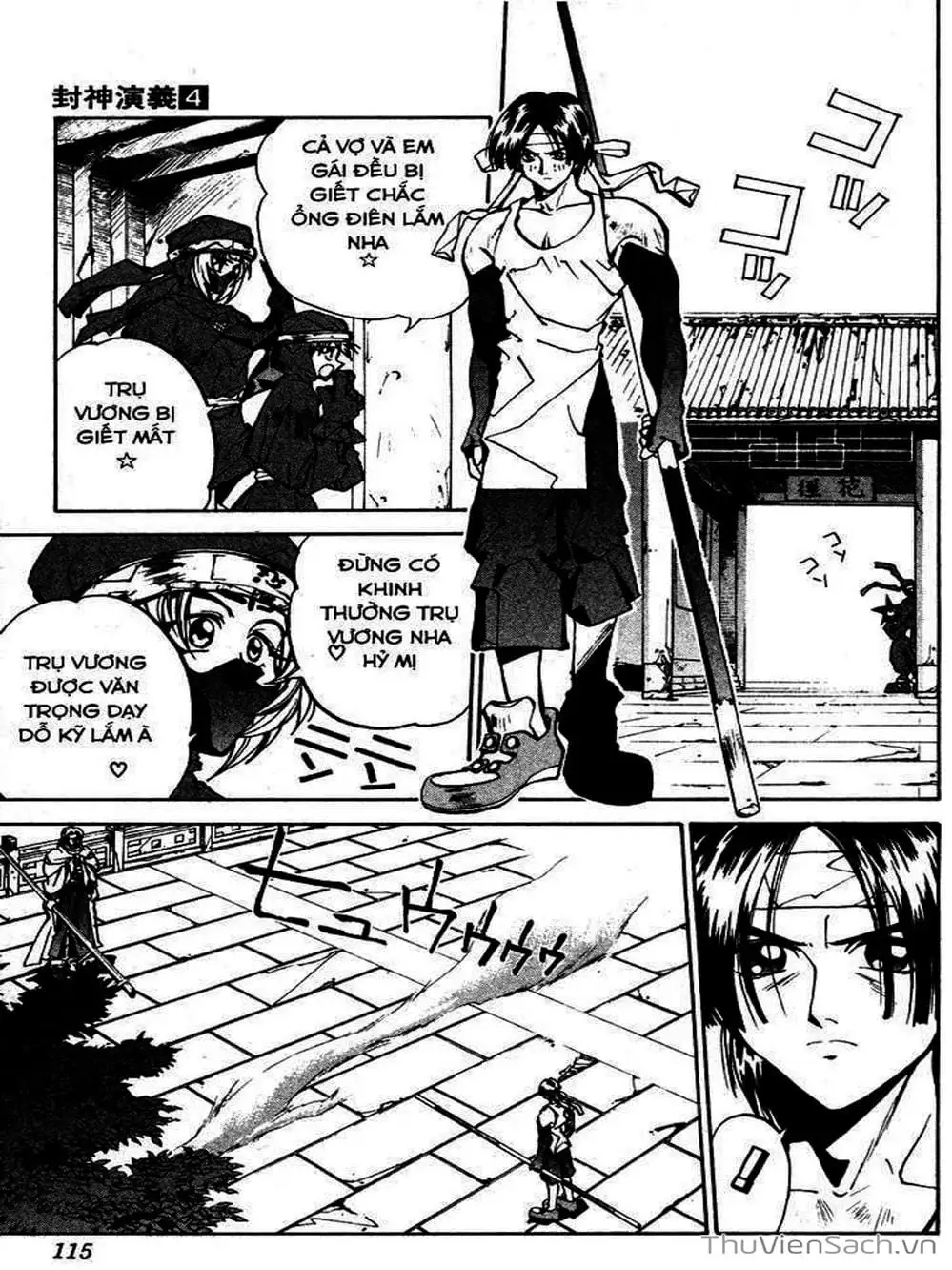 Truyện Tranh Phong Thần Diễn Nghĩa - Houshin Engi trang 4