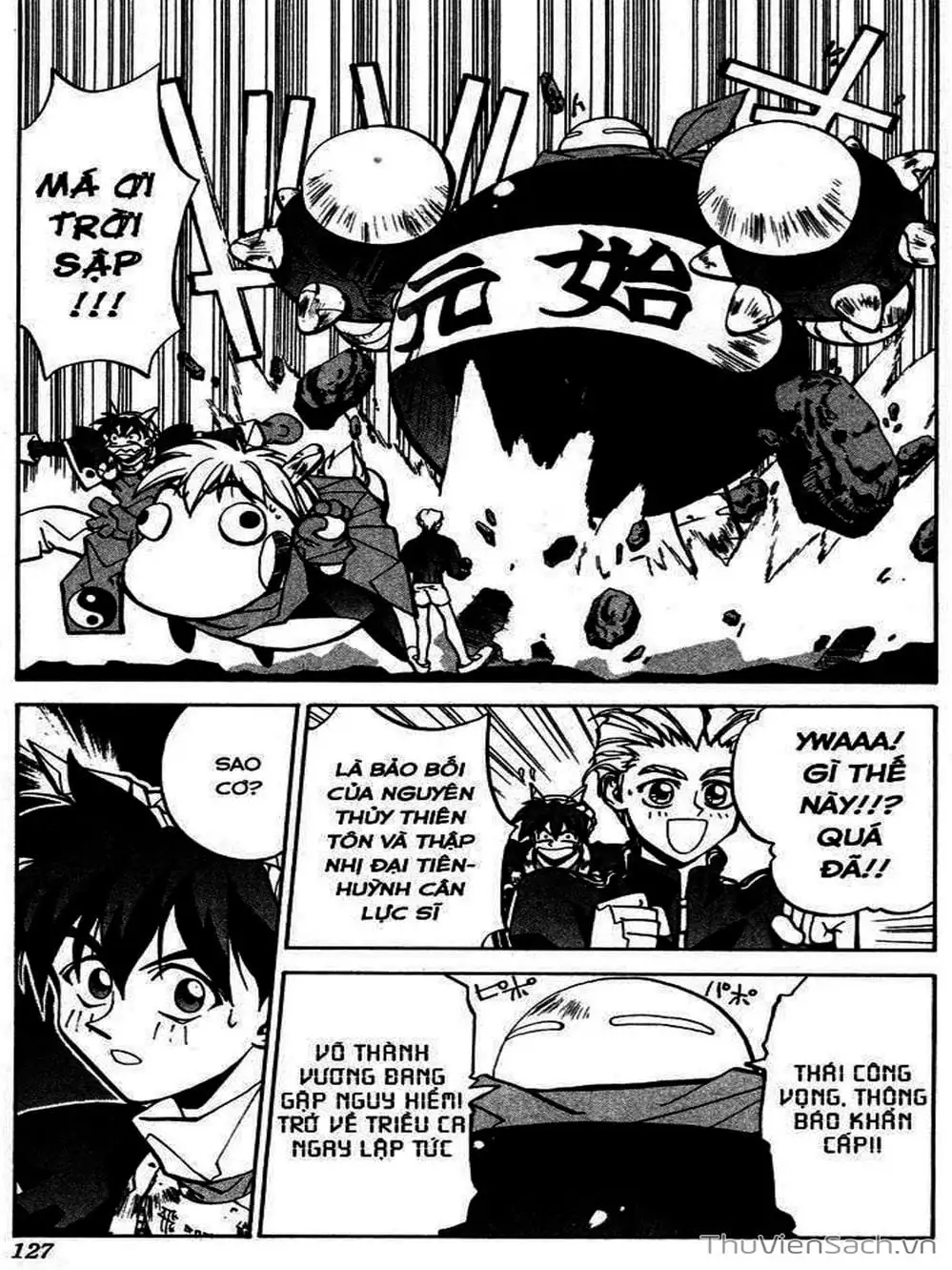 Truyện Tranh Phong Thần Diễn Nghĩa - Houshin Engi trang 4