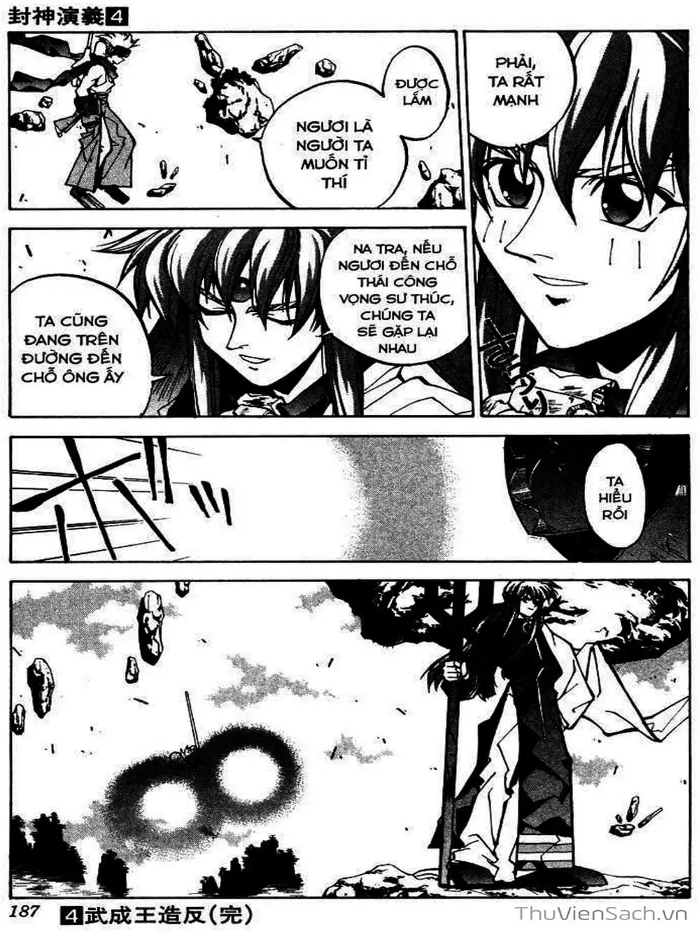 Truyện Tranh Phong Thần Diễn Nghĩa - Houshin Engi trang 4