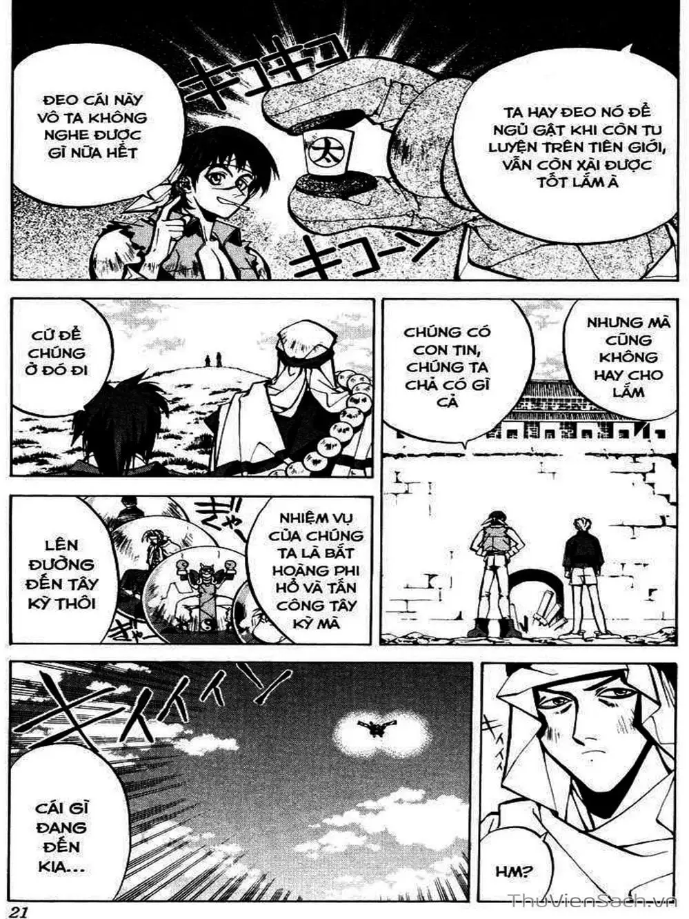 Truyện Tranh Phong Thần Diễn Nghĩa - Houshin Engi trang 4