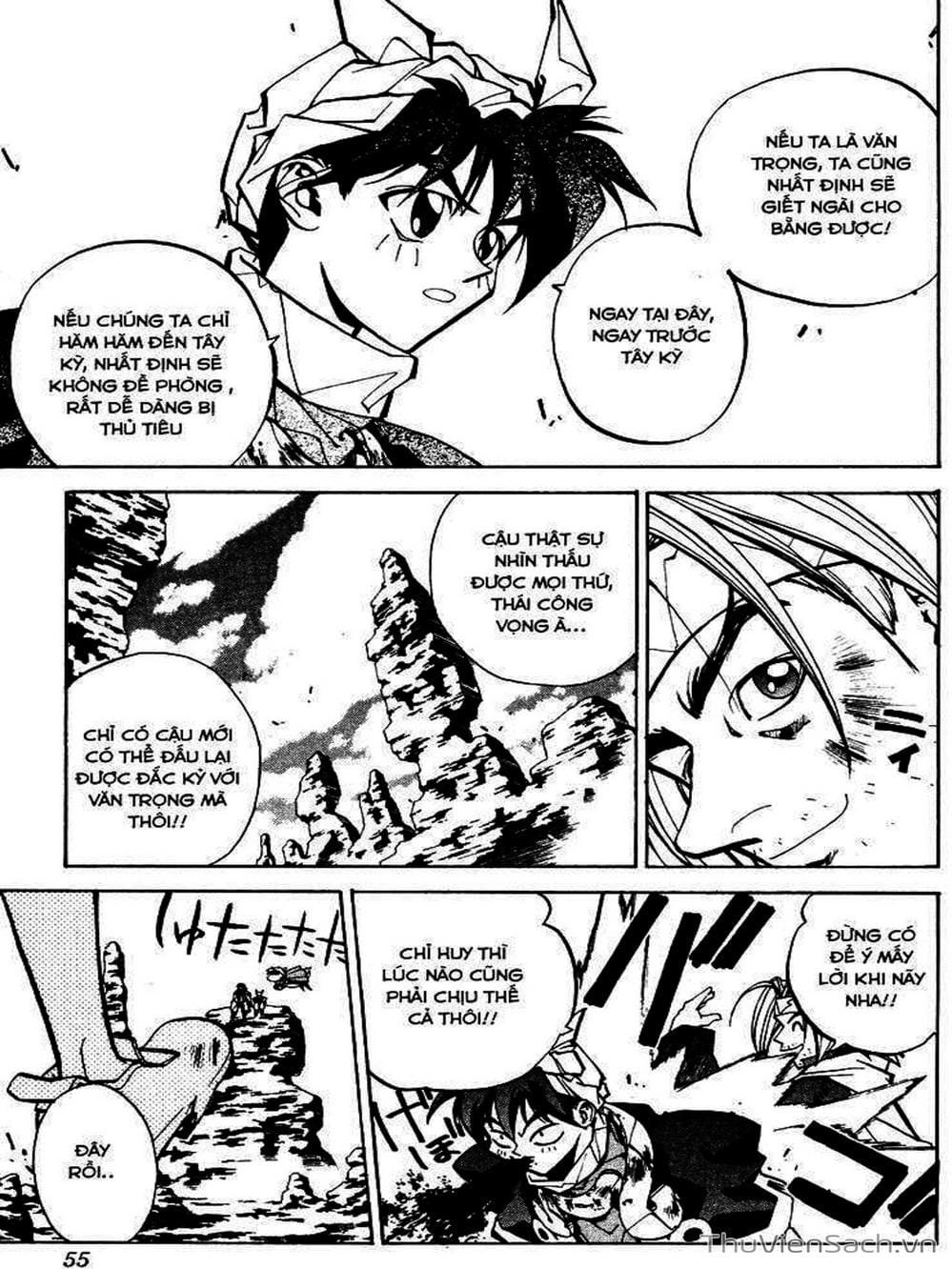 Truyện Tranh Phong Thần Diễn Nghĩa - Houshin Engi trang 4