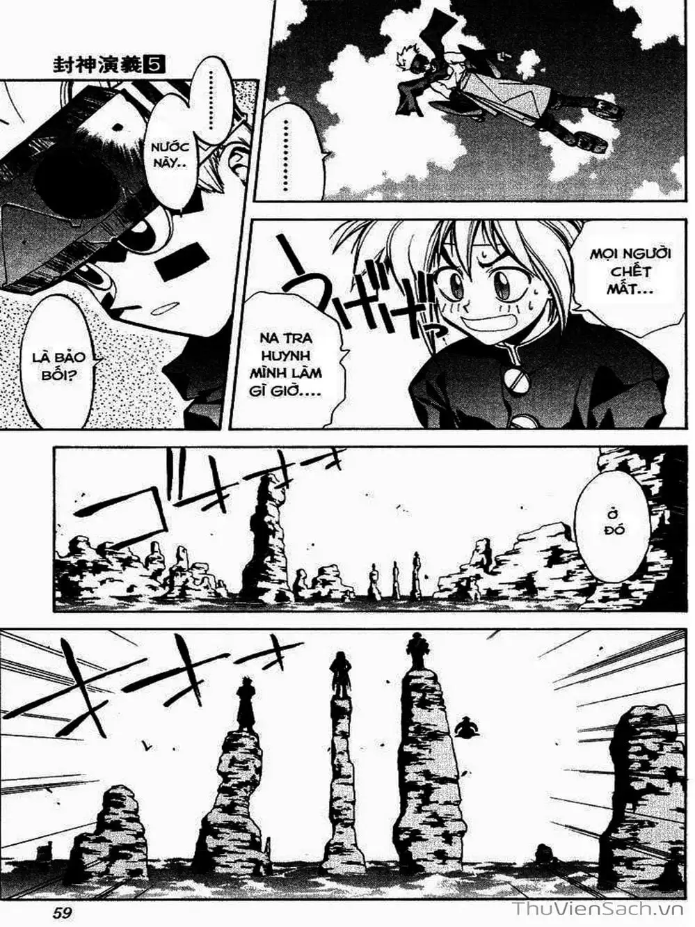 Truyện Tranh Phong Thần Diễn Nghĩa - Houshin Engi trang 4