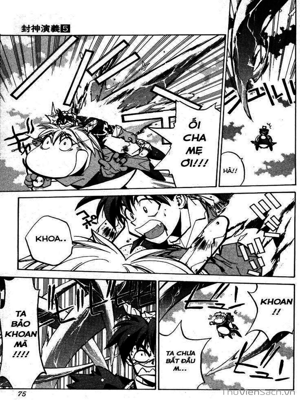 Truyện Tranh Phong Thần Diễn Nghĩa - Houshin Engi trang 4