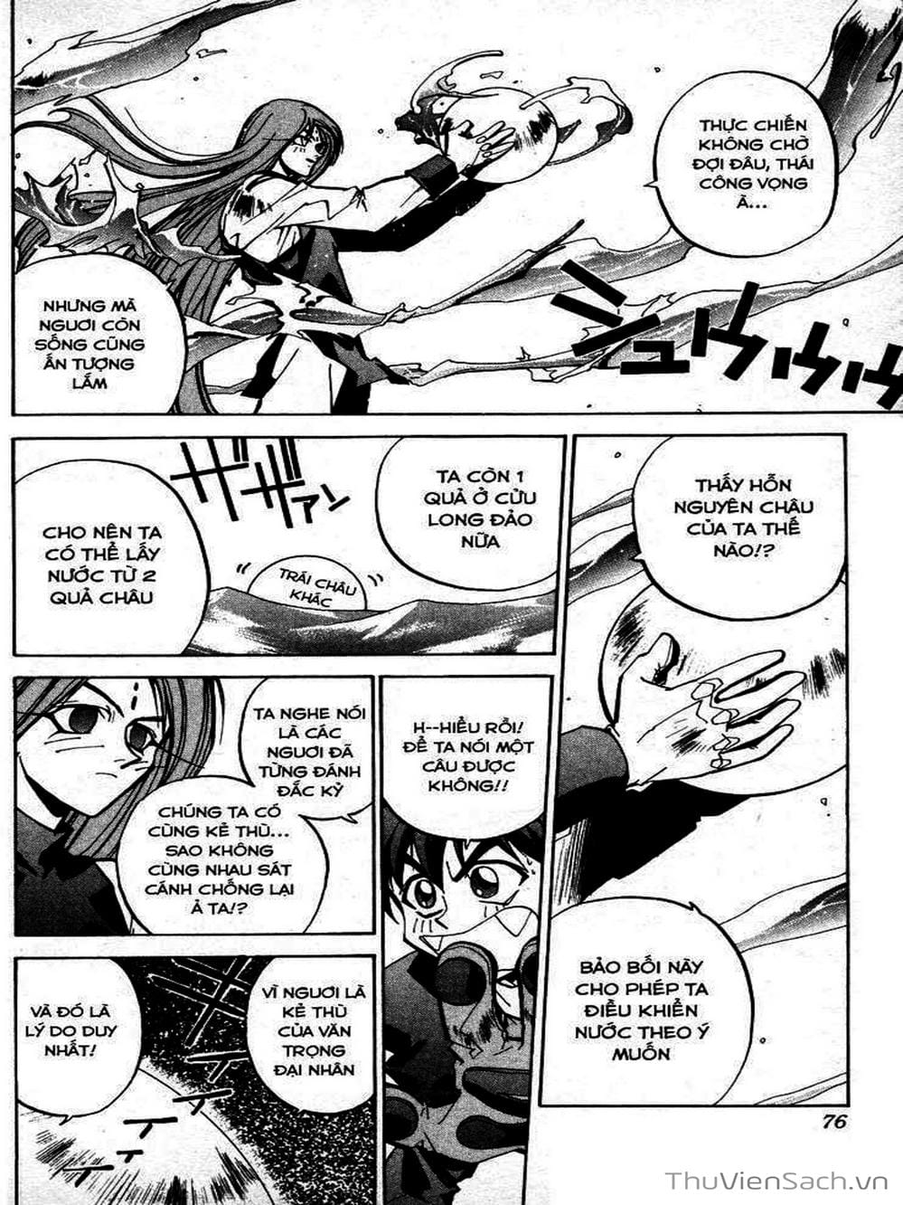 Truyện Tranh Phong Thần Diễn Nghĩa - Houshin Engi trang 4