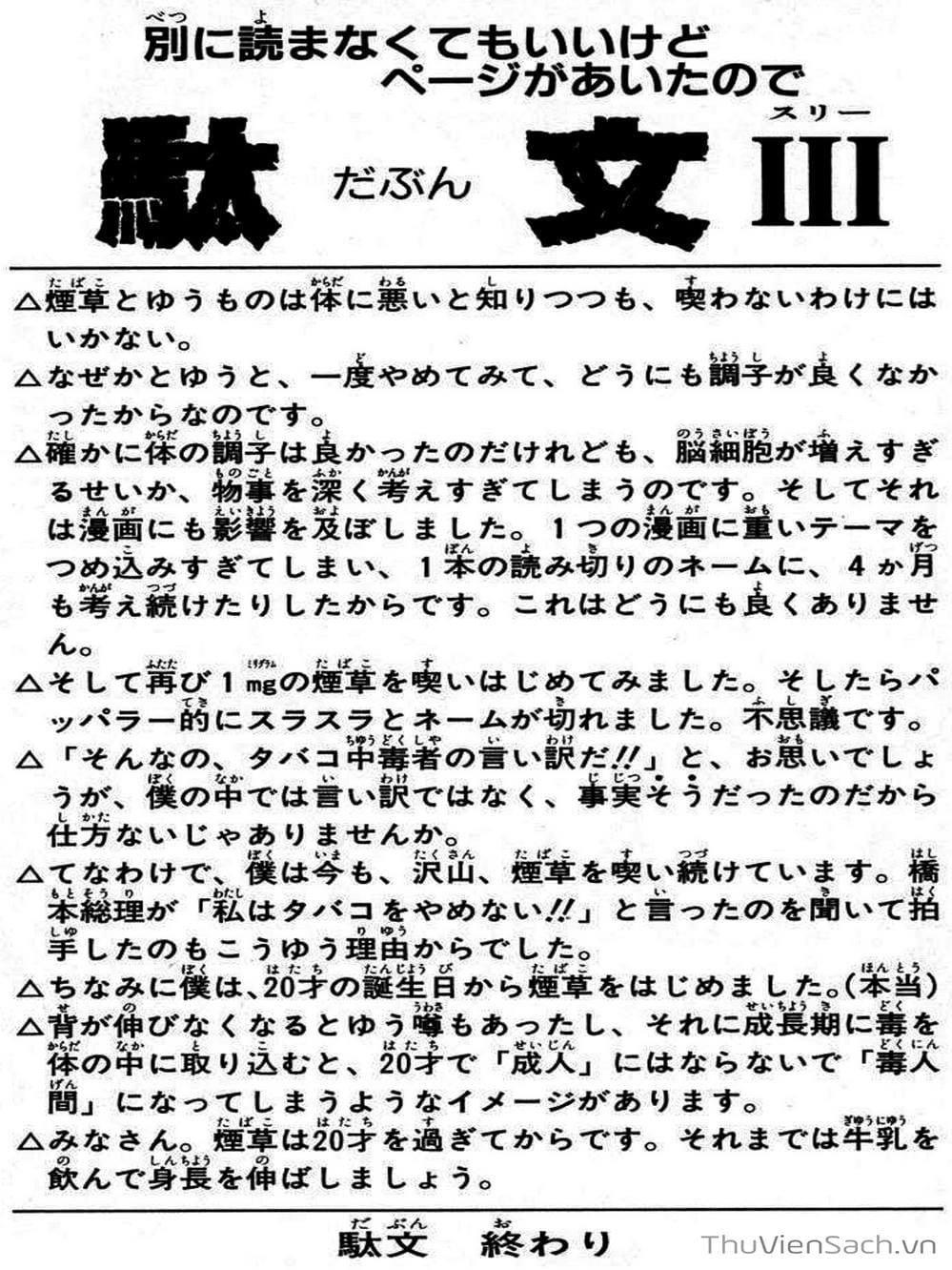 Truyện Tranh Phong Thần Diễn Nghĩa - Houshin Engi trang 4