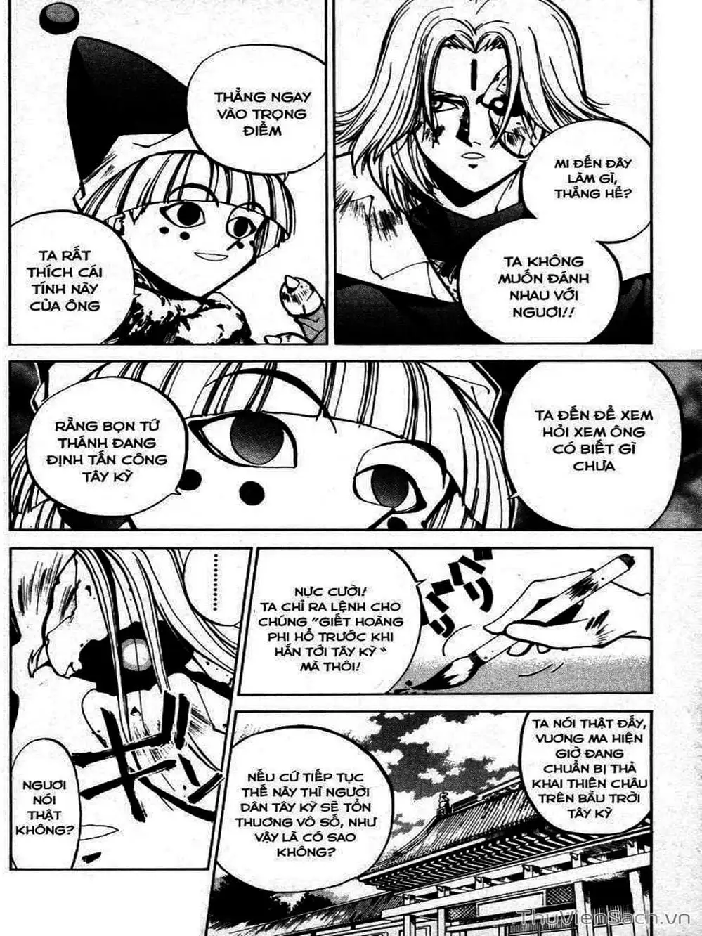 Truyện Tranh Phong Thần Diễn Nghĩa - Houshin Engi trang 4