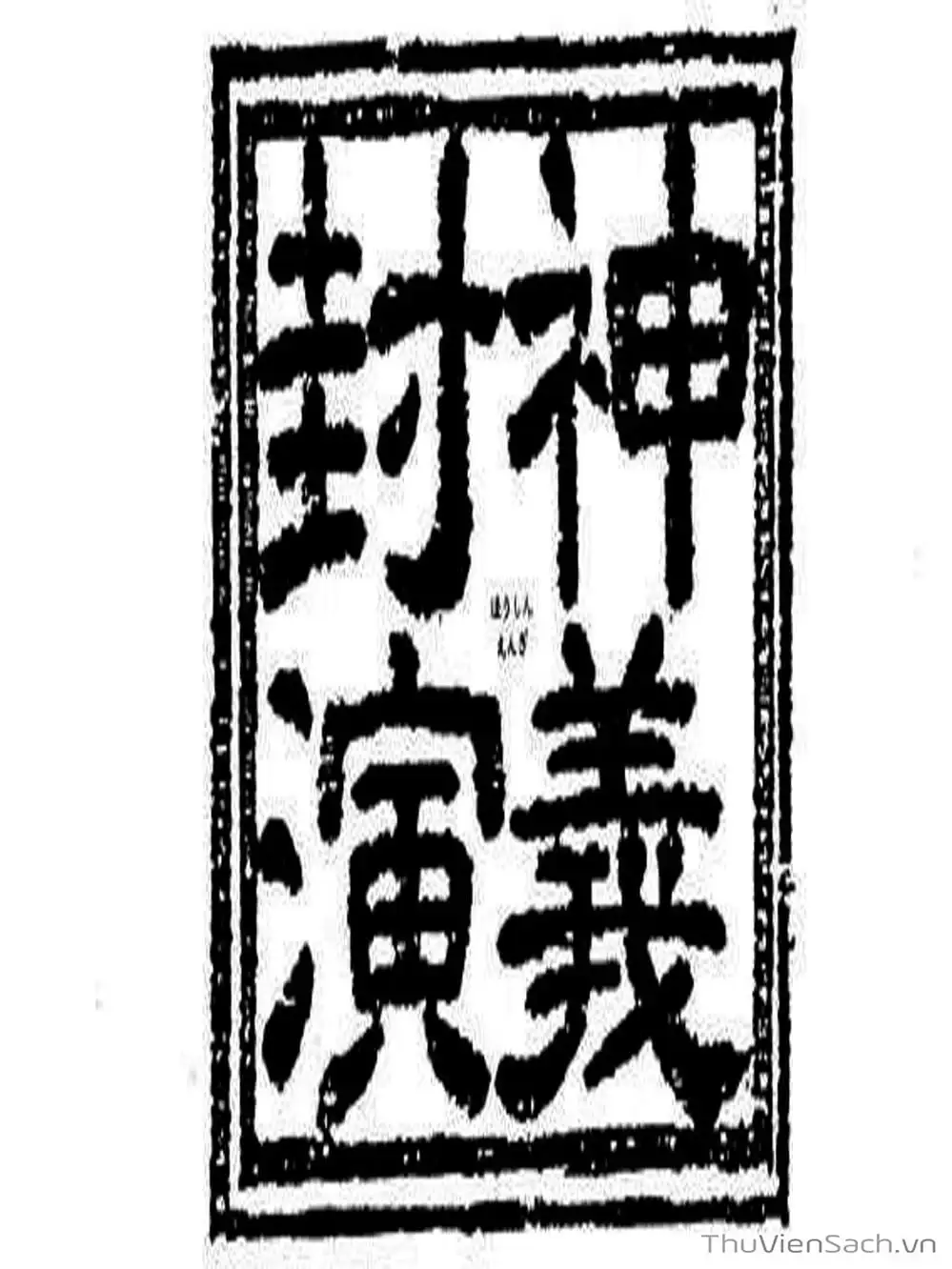 Truyện Tranh Phong Thần Diễn Nghĩa - Houshin Engi trang 4