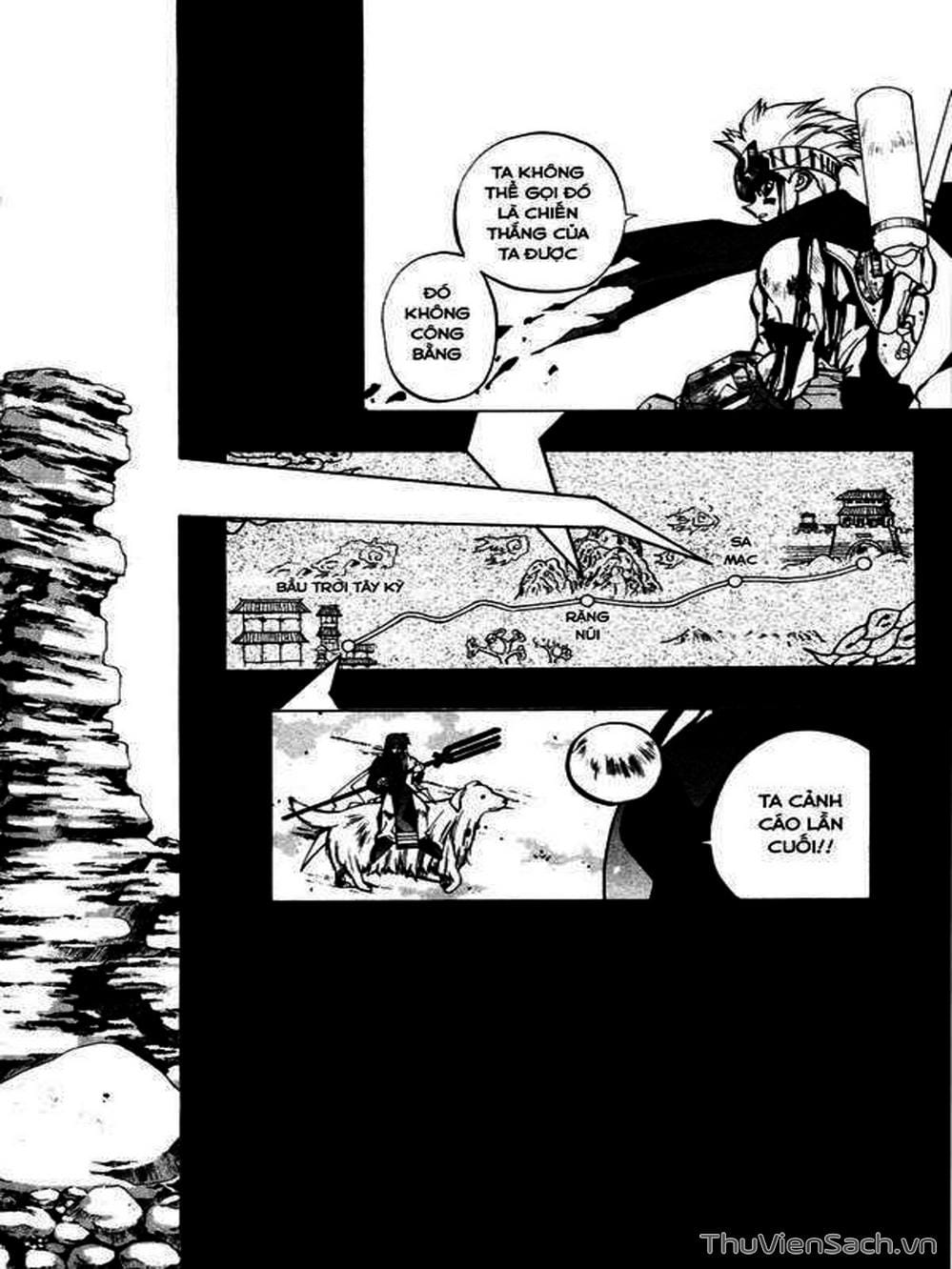 Truyện Tranh Phong Thần Diễn Nghĩa - Houshin Engi trang 4