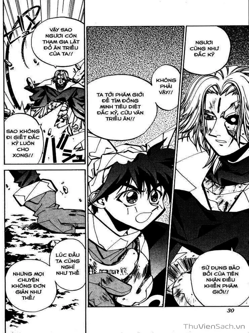 Truyện Tranh Phong Thần Diễn Nghĩa - Houshin Engi trang 4