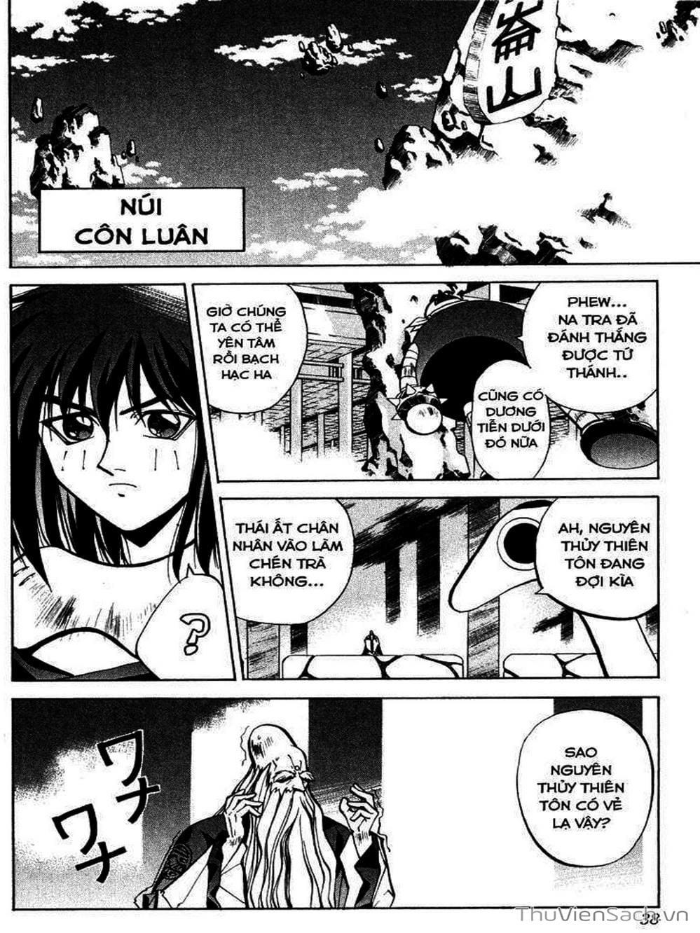 Truyện Tranh Phong Thần Diễn Nghĩa - Houshin Engi trang 4