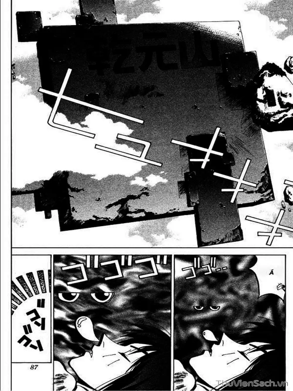 Truyện Tranh Phong Thần Diễn Nghĩa - Houshin Engi trang 4