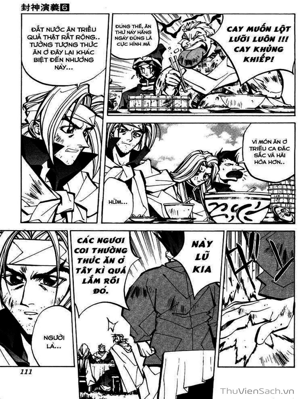 Truyện Tranh Phong Thần Diễn Nghĩa - Houshin Engi trang 4