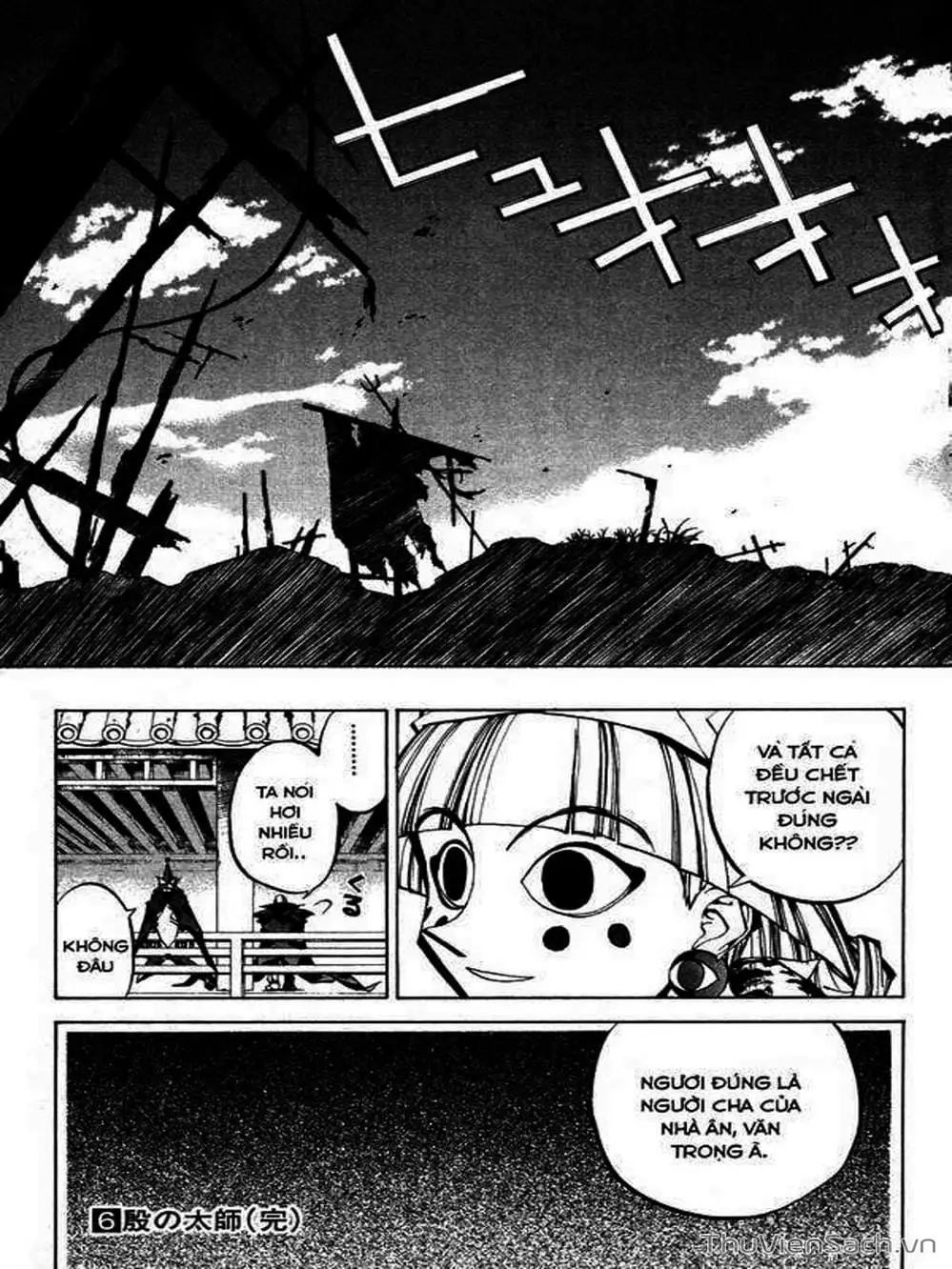 Truyện Tranh Phong Thần Diễn Nghĩa - Houshin Engi trang 4