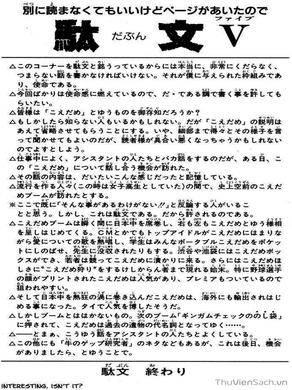 Truyện Tranh Phong Thần Diễn Nghĩa - Houshin Engi trang 4