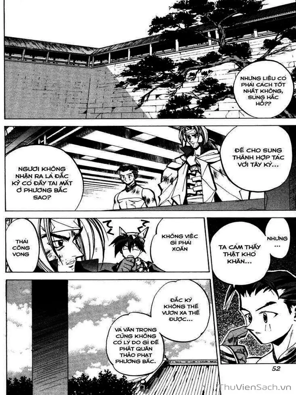 Truyện Tranh Phong Thần Diễn Nghĩa - Houshin Engi trang 4