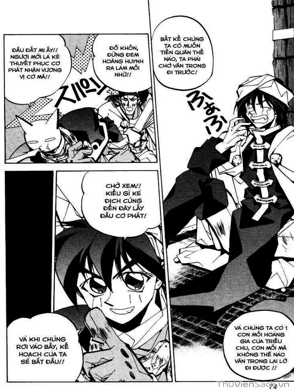 Truyện Tranh Phong Thần Diễn Nghĩa - Houshin Engi trang 4