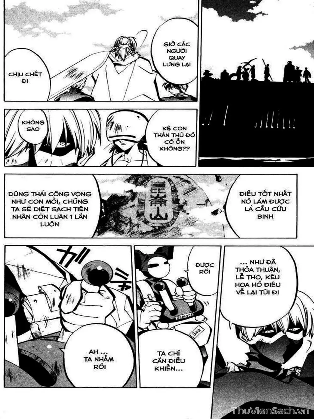 Truyện Tranh Phong Thần Diễn Nghĩa - Houshin Engi trang 4