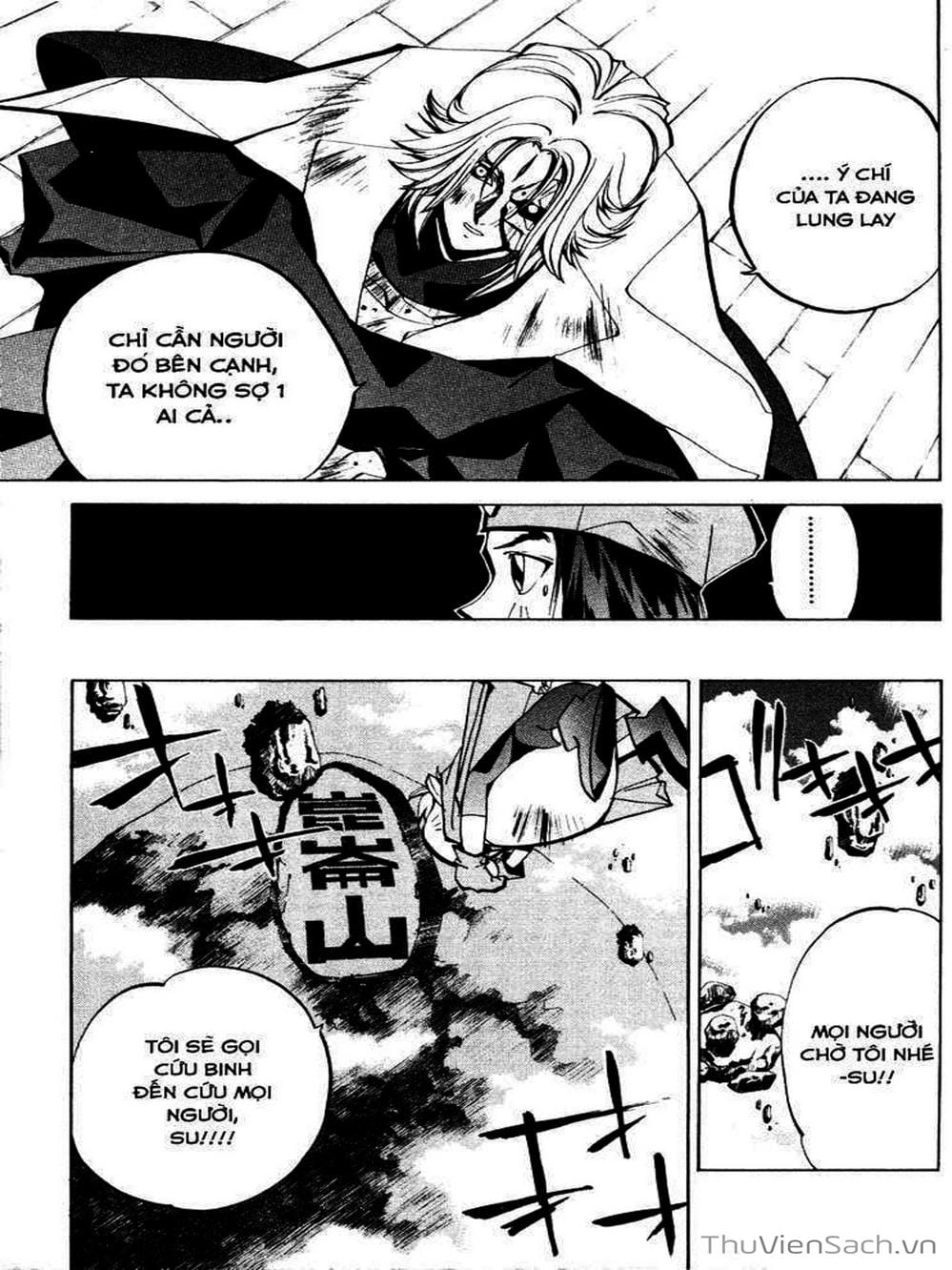 Truyện Tranh Phong Thần Diễn Nghĩa - Houshin Engi trang 4