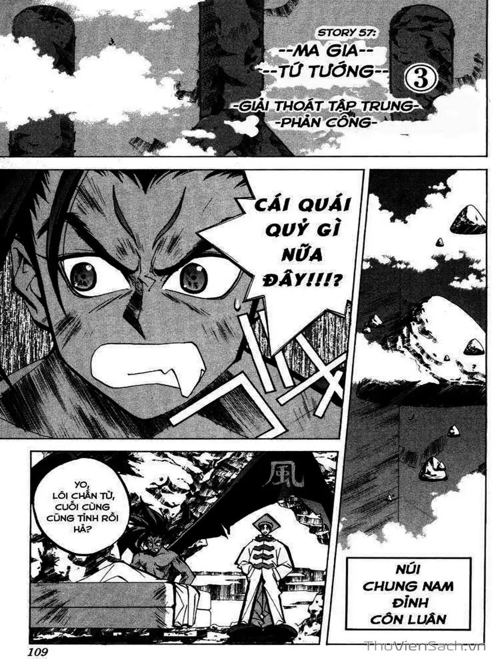 Truyện Tranh Phong Thần Diễn Nghĩa - Houshin Engi trang 4