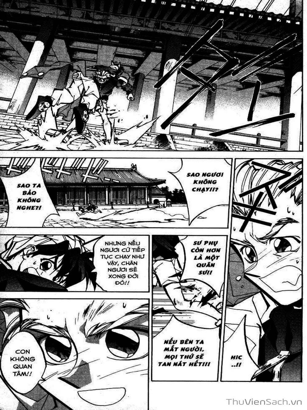 Truyện Tranh Phong Thần Diễn Nghĩa - Houshin Engi trang 4