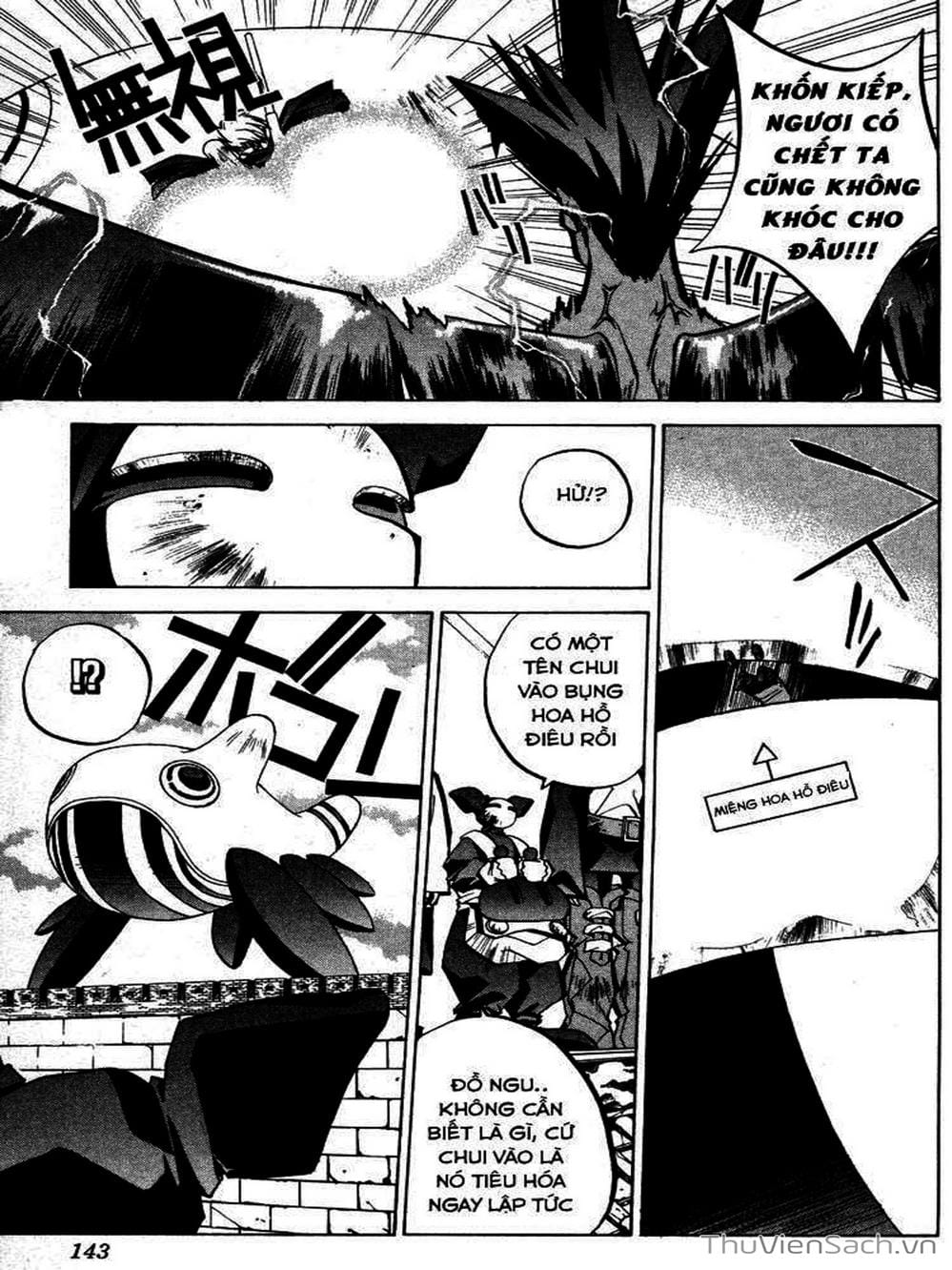 Truyện Tranh Phong Thần Diễn Nghĩa - Houshin Engi trang 4