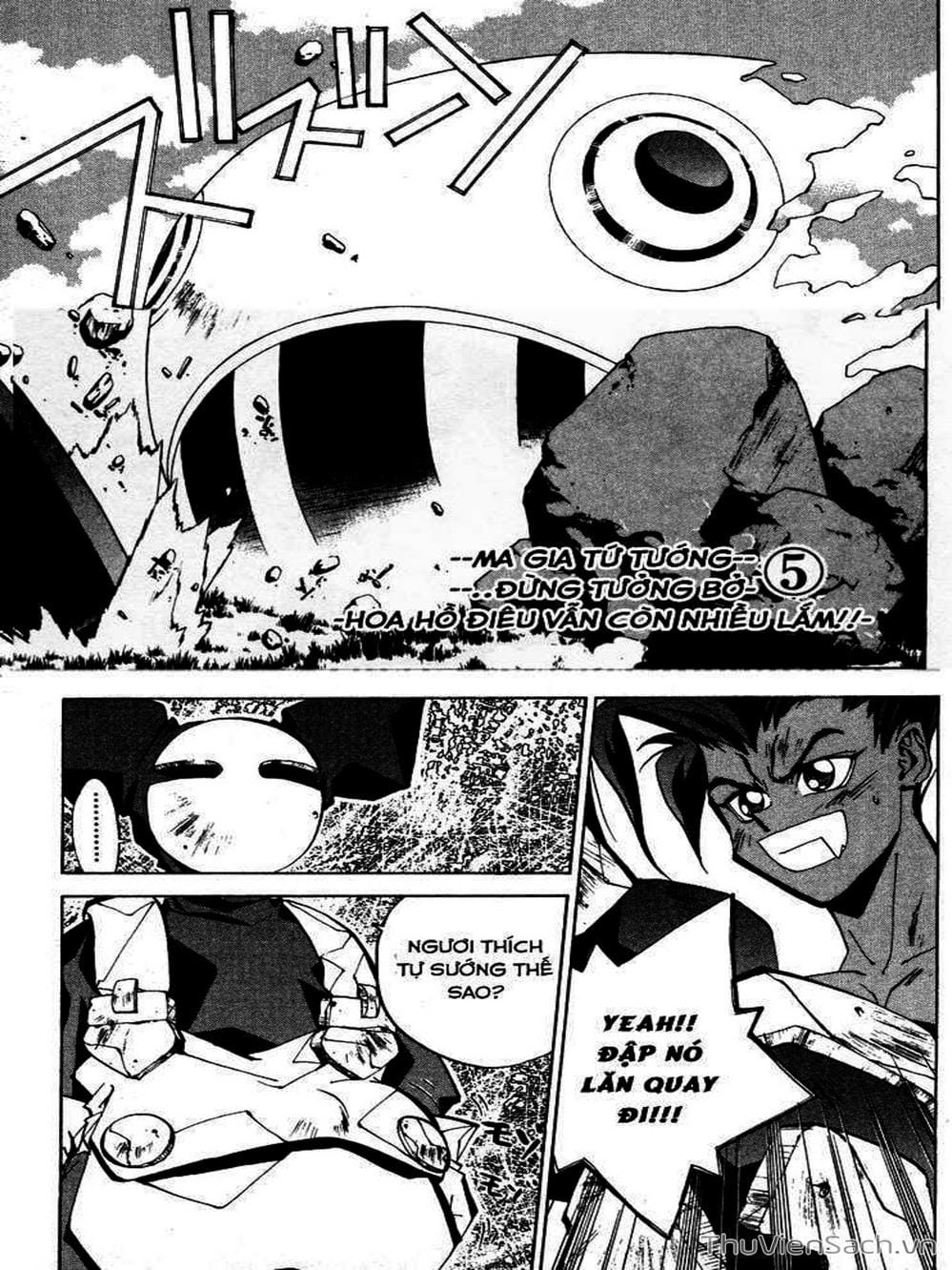 Truyện Tranh Phong Thần Diễn Nghĩa - Houshin Engi trang 4