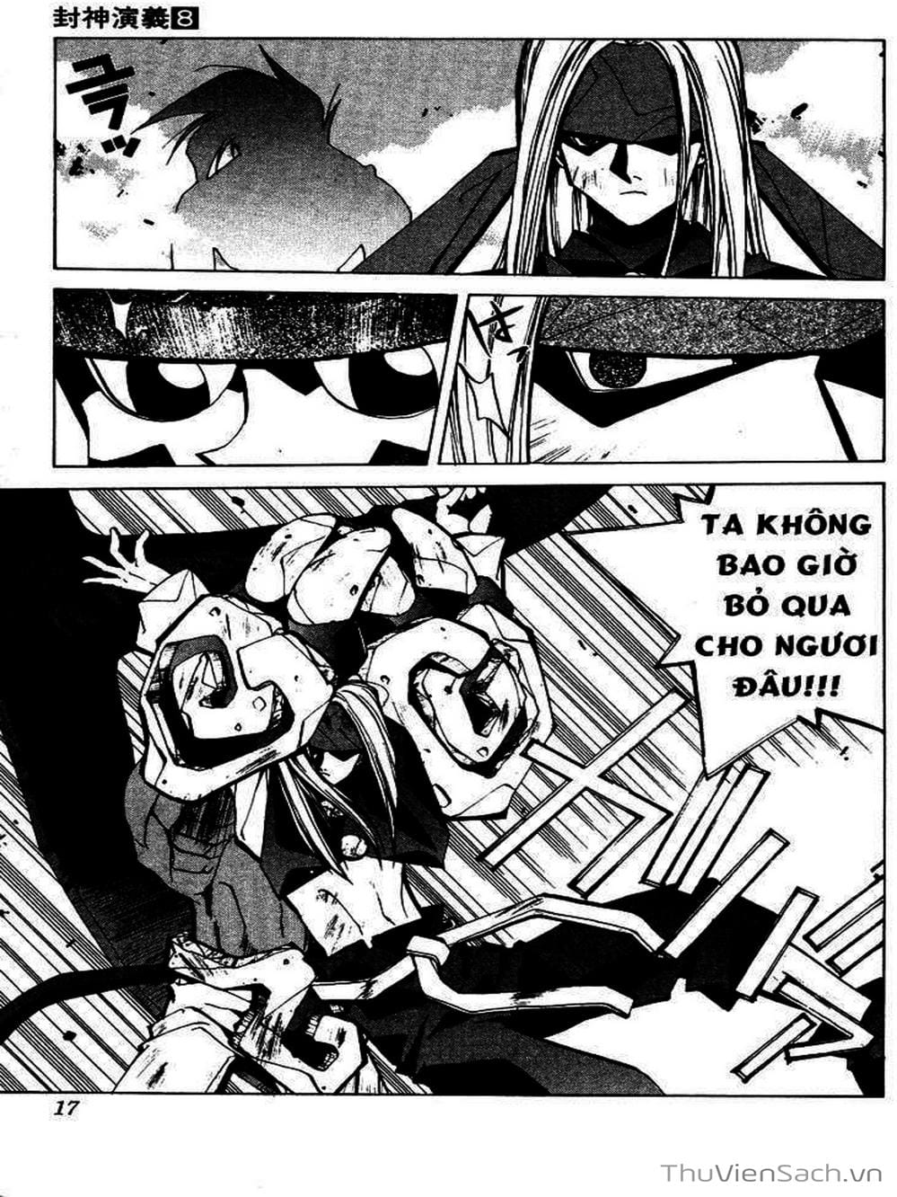 Truyện Tranh Phong Thần Diễn Nghĩa - Houshin Engi trang 4